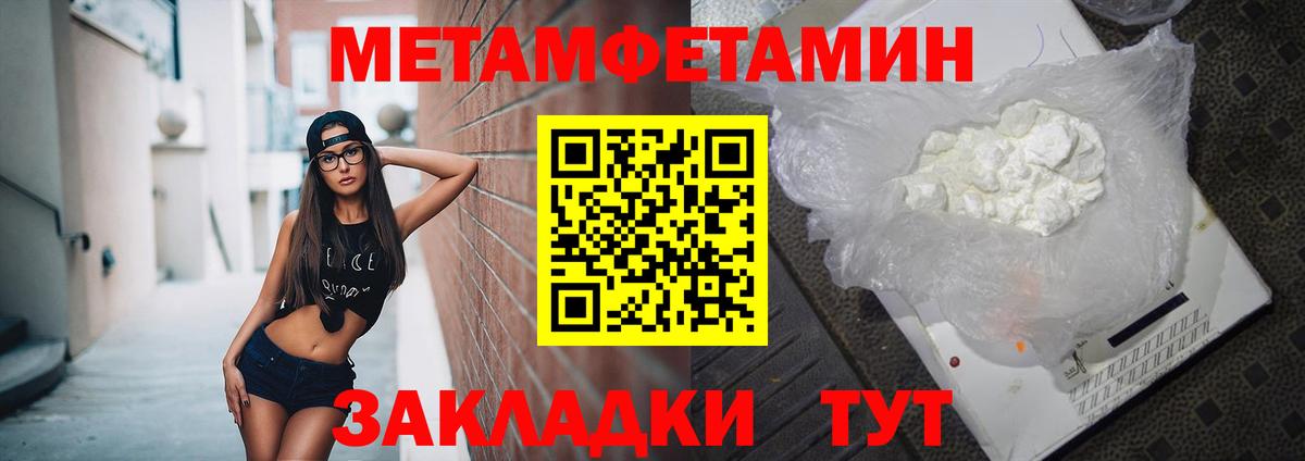 АМФЕТАМИН Premium  Вход с VPN  Ессентуки 
