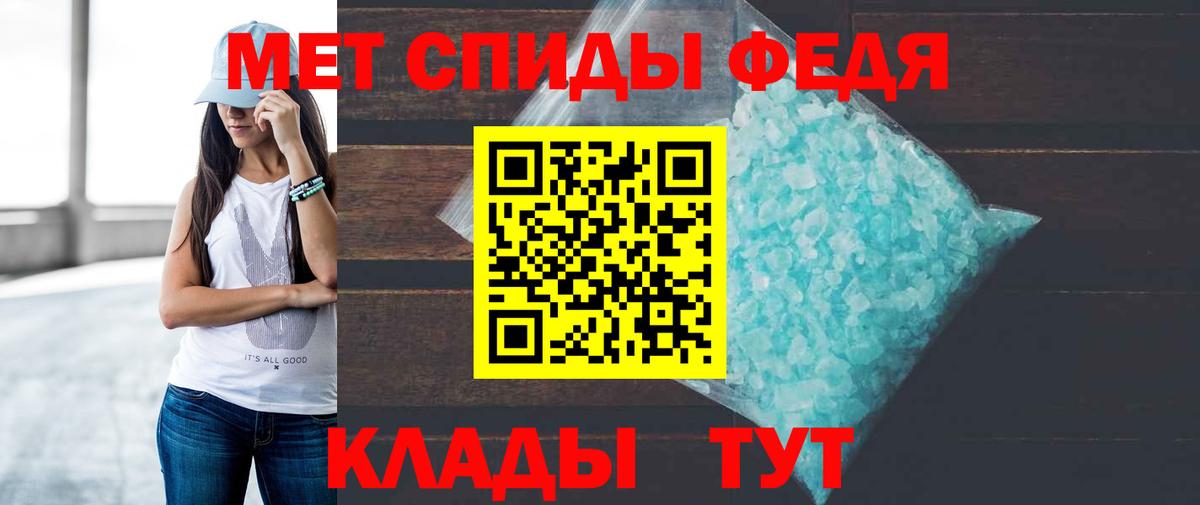АМФЕТАМИН 98% Ессентуки