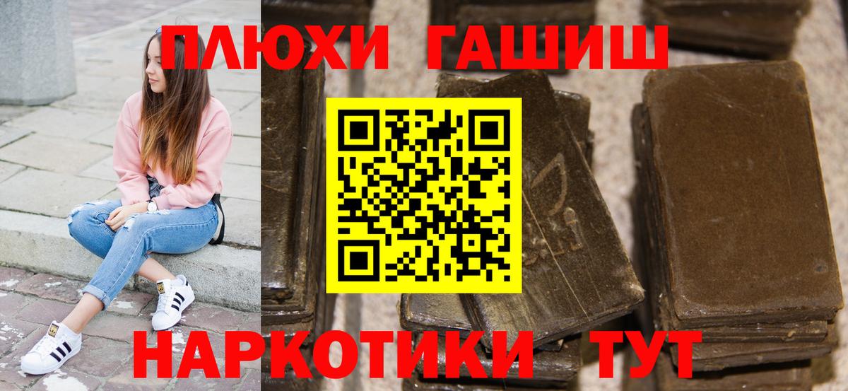 ГАШИШ гарик Ессентуки