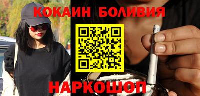 spice Краснокаменск