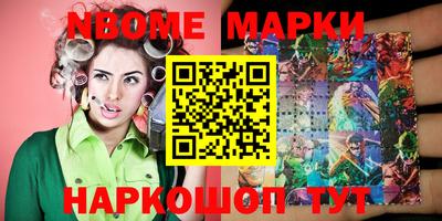 spice Краснокаменск