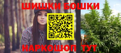spice Краснокаменск