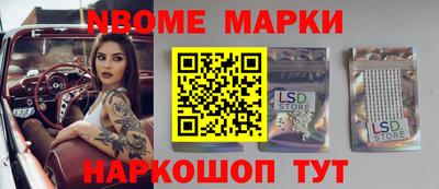 Альфа ПВП Краснодар