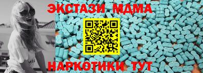 ECSTASY Кунгур