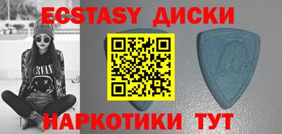крисы Краснознаменск