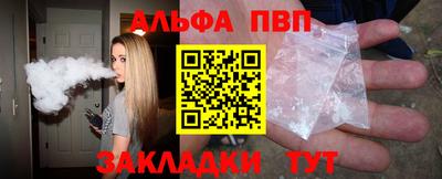 spice Краснокаменск