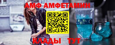 Альфа ПВП Краснодар