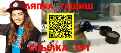 Альфа ПВП Краснодар