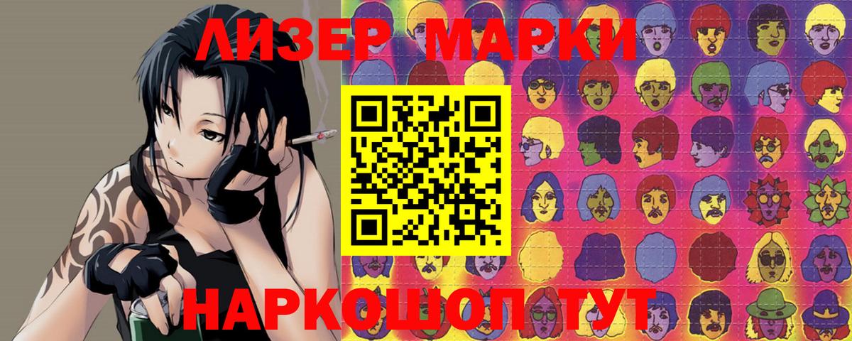 LSD-25 экстази ecstasy  Вход с VPN  Ессентуки  LSD-25 экстази ecstasy 