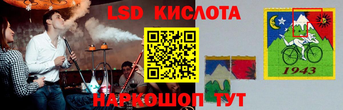 Лсд 25 экстази ecstasy Ессентуки