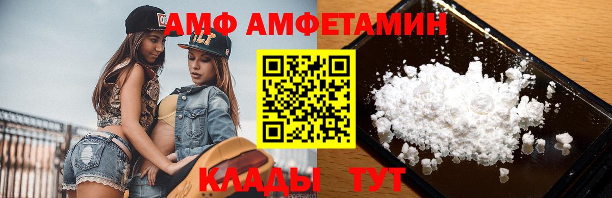 Метамфетамин  МЕТАМФЕТАМИН пудра  Вход с VPN  Ессентуки 
