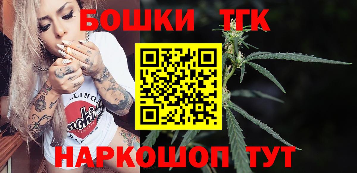 Ессентуки  Бошки Шишки Ganja  Вход с VPN  Конопля SATIVA & INDICA  Конопля THC 21%  Бошки марихуана ГИДРОПОН 